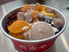 -亦古亭·手作鲜果芋圆(大学城店)