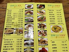 菜单-阿勇鲁肉饭(龙茗路店)