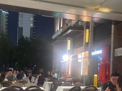 -KAOTOWN烤堂•烧烤(海汇港店)
