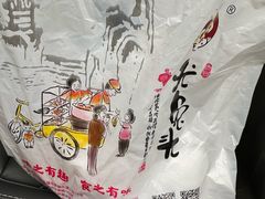 -老号尤兔头(幸福店)