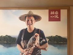 -耕渔小院·湖南鱼鲜(望城店)