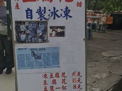 -南丫岛