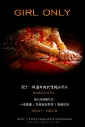 点击看大图 -MuseMarry婚纱(前海嘉里中心店)