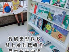 -深圳少年儿童图书馆