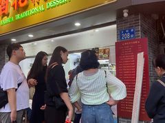 -百花传统甜品店(原址店)