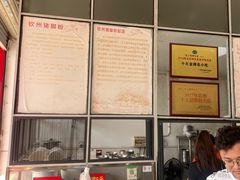 -电厂猪脚粉快餐店