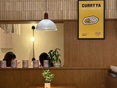-CURRY YA 熟成咖哩專門店(深圳湾万象城店)