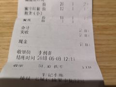 账单-管记水席老店(仙果市街店)