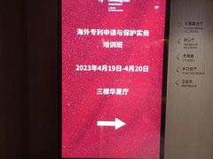 -上海华夏假日酒店