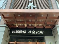 -上水足浴·按摩·SPA(岳阳大道  高铁东郡店)