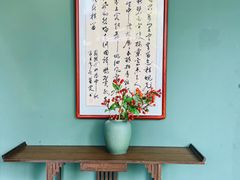 -濮园 · 四合院餐厅