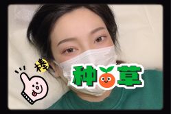 点击看大图 -久匠·纹眉纹绣半永久
