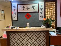 -悦和堂中医门诊部·疼痛调理·针灸推拿·艾灸拔罐