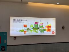 -屋头串串(龙潭寺店)