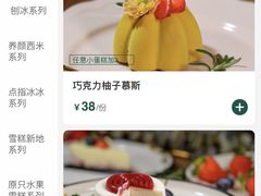 -民信老铺(双皮奶博物馆店)