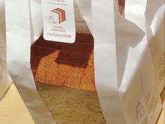 藜麦牛奶吐司面包-好利来(幸福一家店)