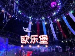 -泉城欧乐堡梦幻世界