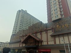 -青水瓦台汤泉(新华店)