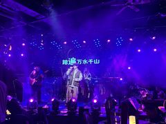 -胡桃里音乐酒馆(仓山万达店)