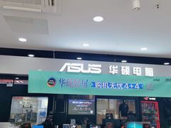 -ROG玩家国度(烟台众诚店)