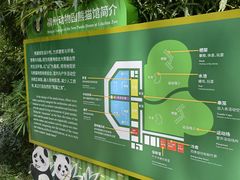 -柳州市动物园