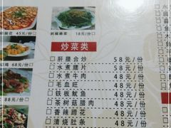 -洪霞餐馆