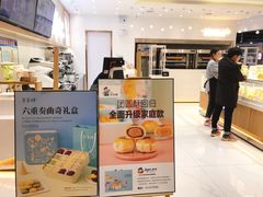 -爸爸糖吐司面包(大连高新锦辉商场店)