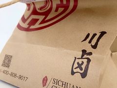 -川卤现捞(大生店)