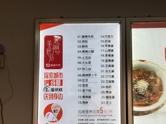 菜单-贺记蛋烘糕(文庙西街店)