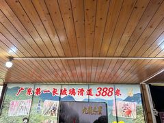 -英西峰林·洞天仙境