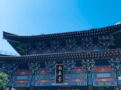 -终南山南五台景区