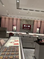 -周大福CHOW TAI FOOK(浦东八佰伴店)