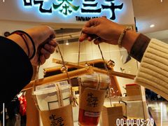 -芋包王闽南茶楼(八市店)