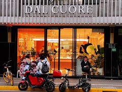 门面-Dal Cuore 达可芮冰淇淋(陕西北路店)
