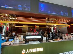 -人民咖啡馆(四行仓库店)