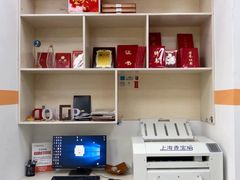 -博彩快印中心(浙江南路店)