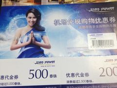 -王权免税店(廊曼机场店)