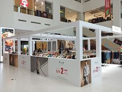-砂之船奥特莱斯(合肥店)