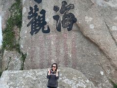 -枸杞岛