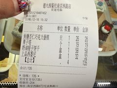 -德大西餐社(云南南路店)