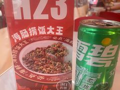 -必点海鲜·海肠捞饭·鲅鱼水饺(滨江道店)