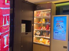 -海底捞火锅(长沙华创国际广场店)