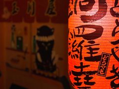 -玉川屋·深夜食堂居酒屋(柳巷店)