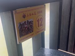 -木子人家(小桂湖店)