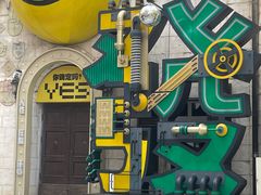 -华谊兄弟（长沙）电影小镇