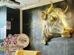 -今日牛事潮汕鲜牛肉火锅(瑞金店)
