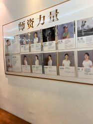 点击看大图 -依灵瑜伽普拉提连锁