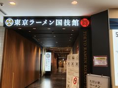 -台场海滨公园船码头