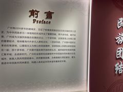 -南越王博物院(王宫展区)