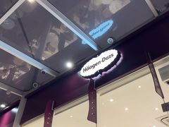 -哈根达斯(滨江店)